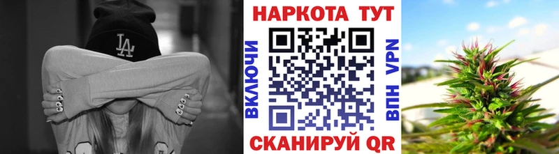 Купить Псков АМФ  Кокаин  Галлюциногенные грибы  МЕФ  MDMA  СК  Гашиш 