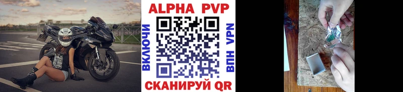 Alpha-PVP СК КРИС  Псков 