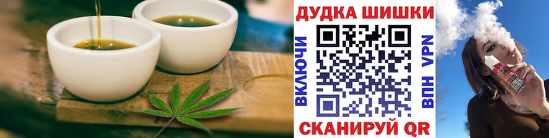 купить наркотики сайты hydra маркетплейс Еда ТГК конопля Псков