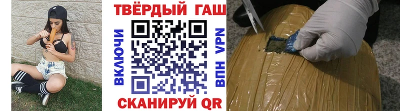 Гашиш Cannabis Псков