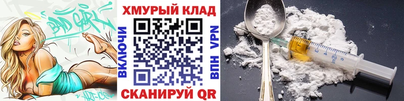 mega как зайти купить наркотик Псков ГЕРОИН гречка
