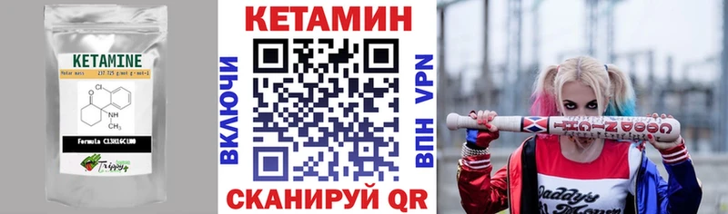 КЕТАМИН ketamine  где купить наркотик  Псков 