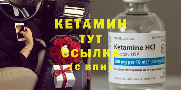 мескалин Вязники