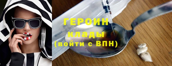 крисы Вязьма