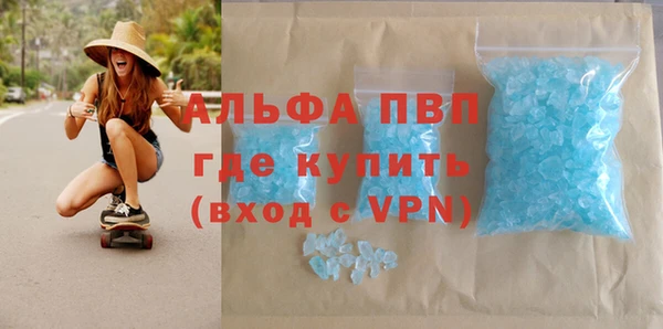 мескалин Вязники