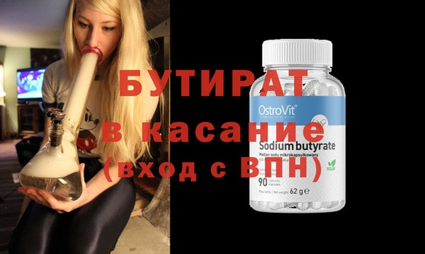 мескалин Вязники