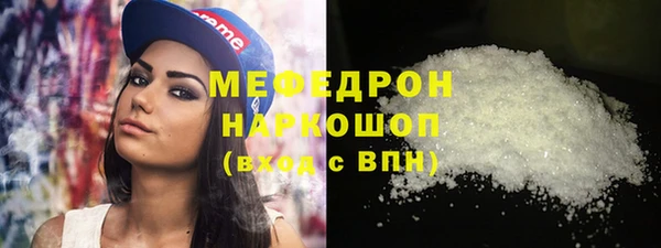 мескалин Вязники