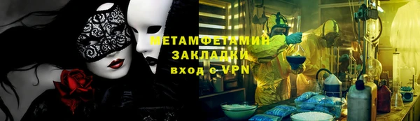 крисы Вязьма