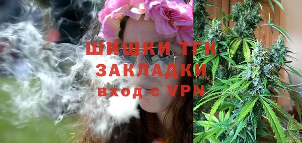 мескалин Вязники