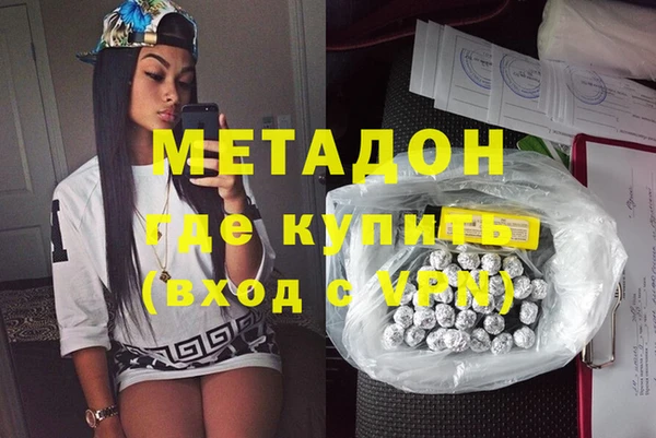 кокаин перу Вяземский