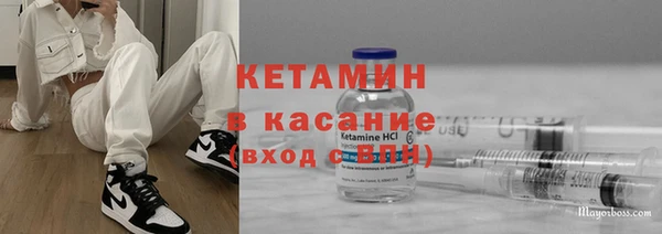мескалин Вязники
