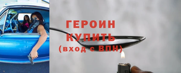 кокаин перу Вяземский