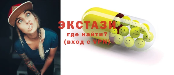 кокаин перу Вяземский