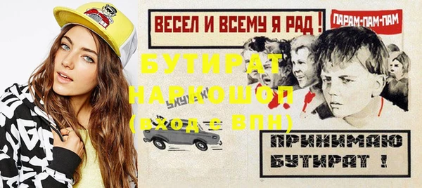 прущая мука Горно-Алтайск