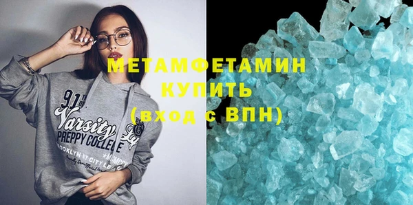 кокаин перу Вяземский