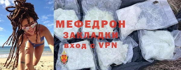 крисы Вязьма
