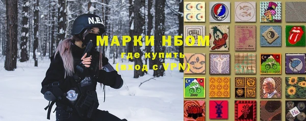 мескалин Вязники