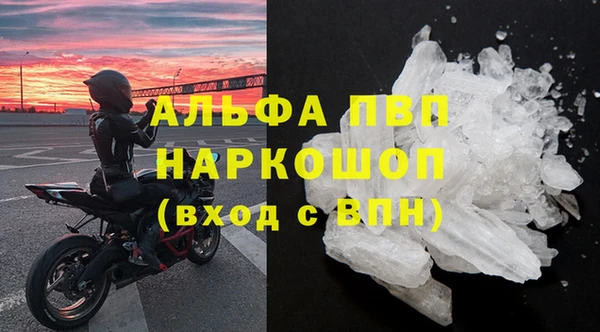 кокаин перу Вяземский