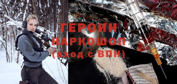 крисы Вязьма