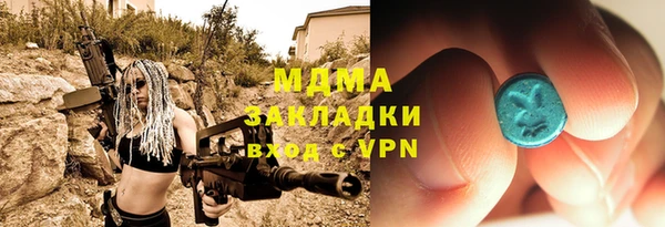 мяу мяу кристалл Горнозаводск