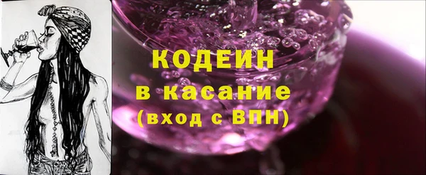 крисы Вязьма