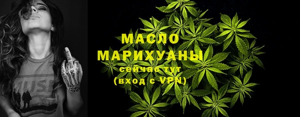мескалин Вязники