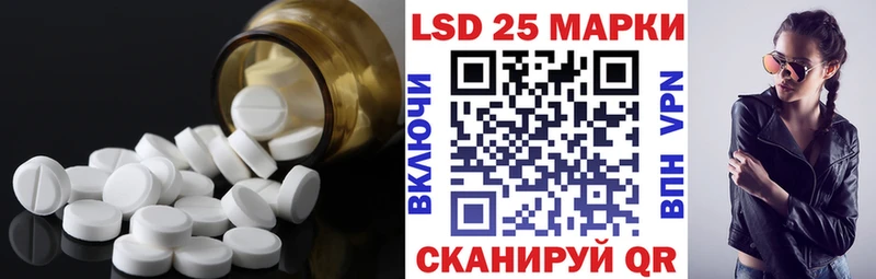 LSD-25 экстази кислота  Псков 