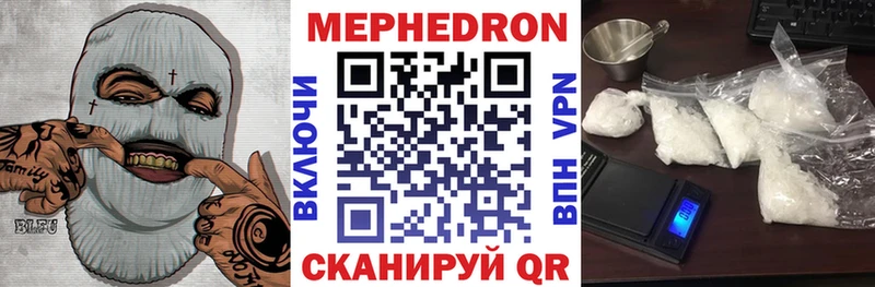 дарнет шоп  Псков  это Telegram  МЯУ-МЯУ кристаллы 